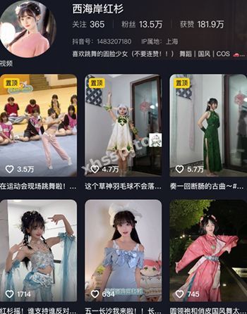 西海岸红杉