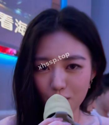 清纯