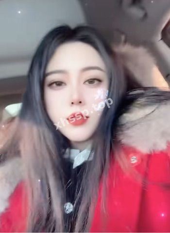 火辣身姿