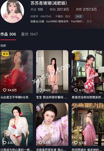 苏苏是猪猪
