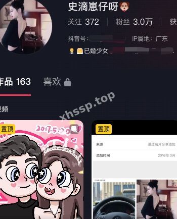 史滴崽仔呀