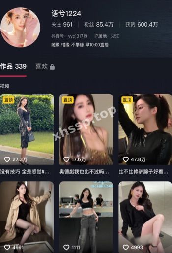 语兮