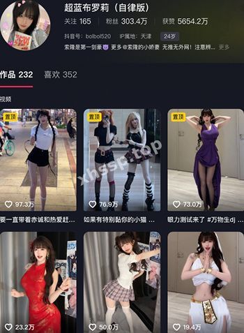 超蓝布罗莉