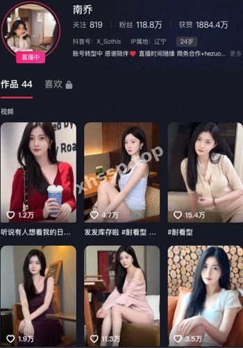 南乔