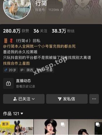 行简