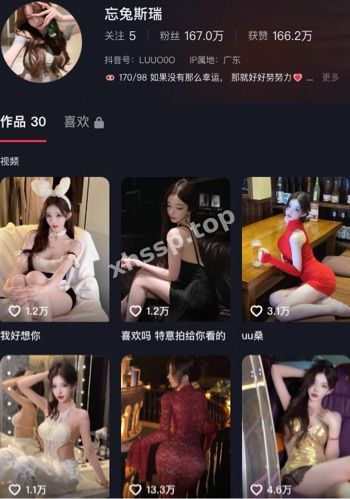 私生活