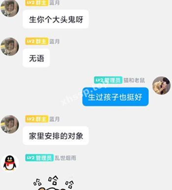 性感诱惑