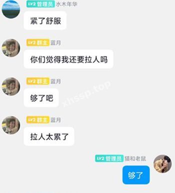 火辣身材