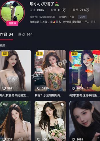 瑜小小又饿了