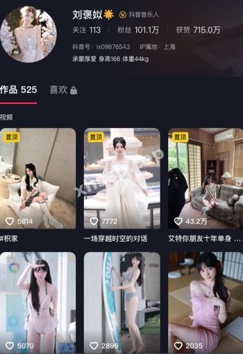 刘褒姒