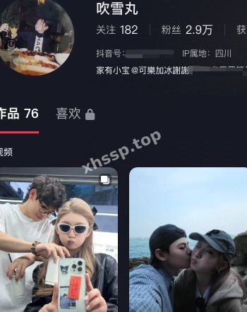 吹雪丸