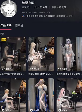 福利姬