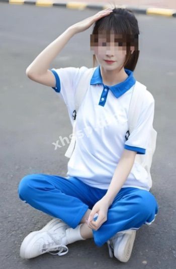 私会