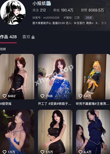 小报纸