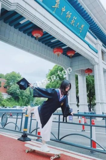 华东师范大学