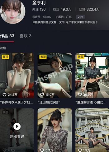 金亨利