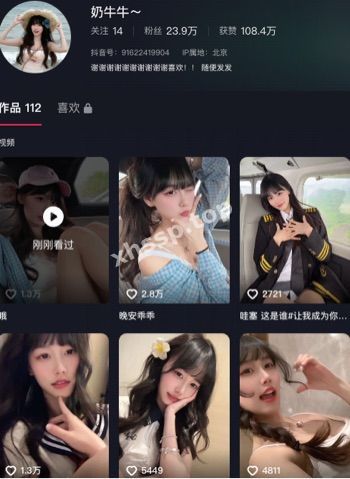奶牛牛