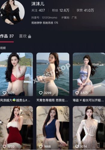 偷拍曝光