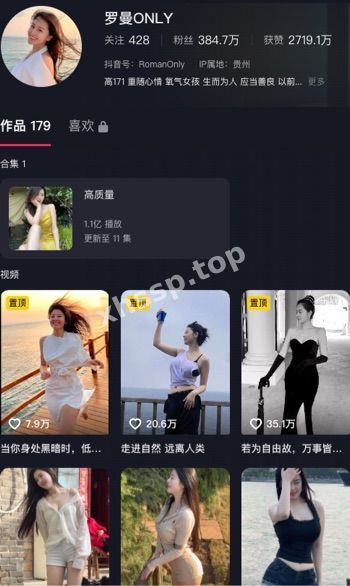 偷拍流出