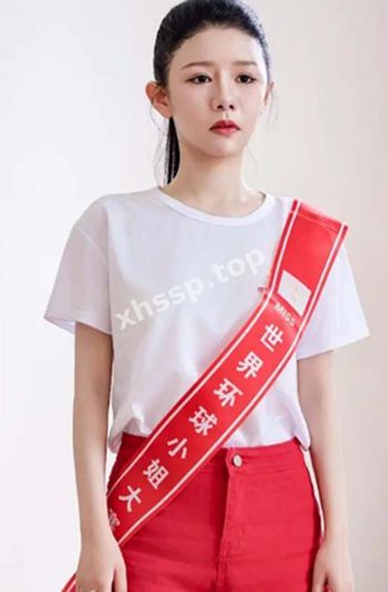 情趣内衣