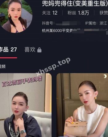 兜妈兜得住