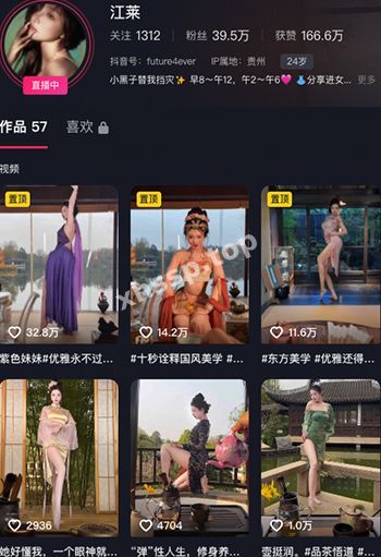 江莱