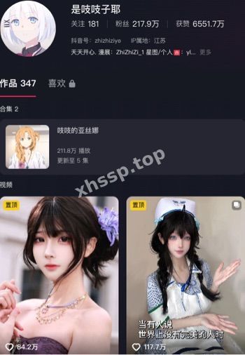 是吱吱子耶