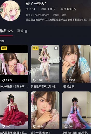 碎了一整天