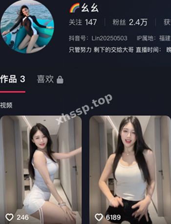 御姐