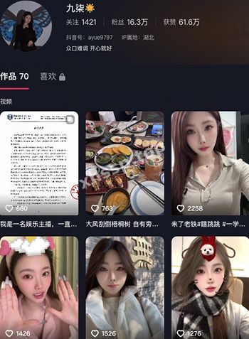 婚内出轨