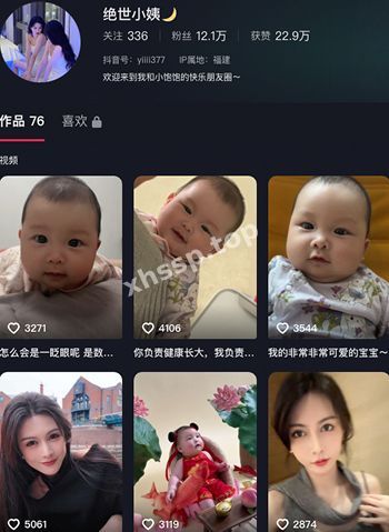 不雅照