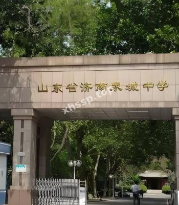 李悦然