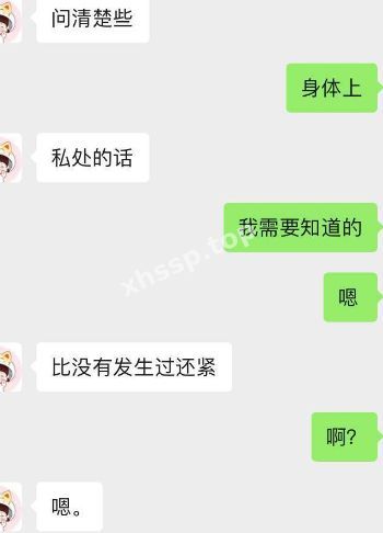 女销售