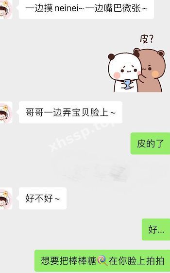 与客户约炮