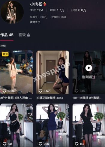 私密照