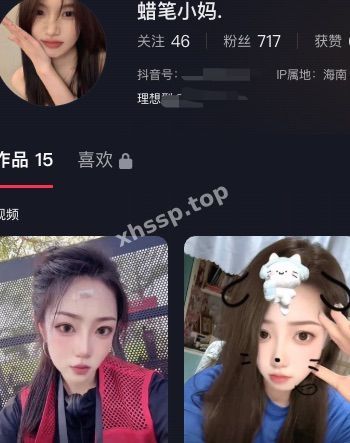 蜡笔小妈