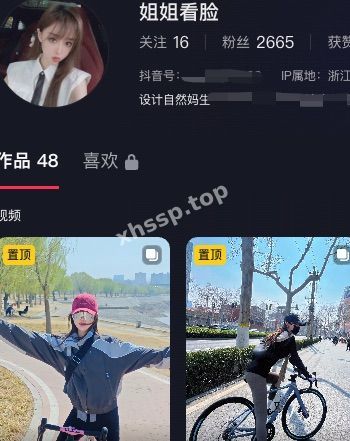 姐姐看脸