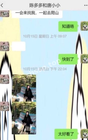 女老师