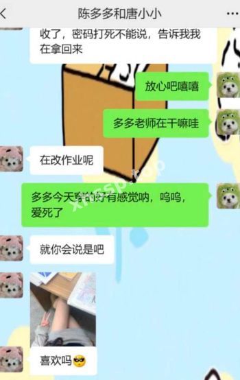 私下反差婊