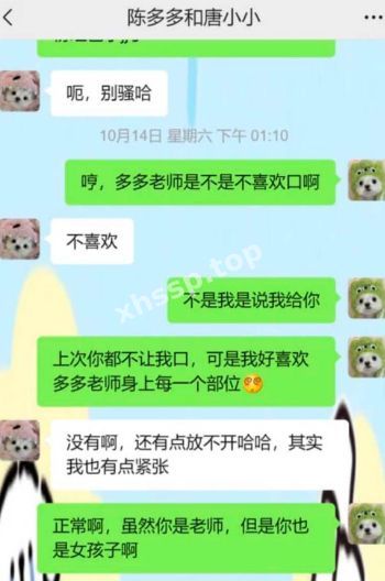 成熟御姐
