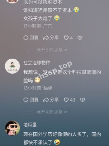虚构成绩
