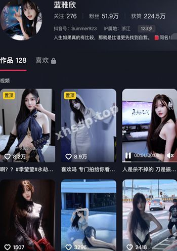 永劫无间博主