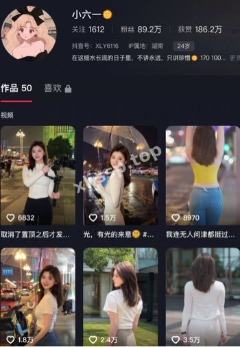 小六一