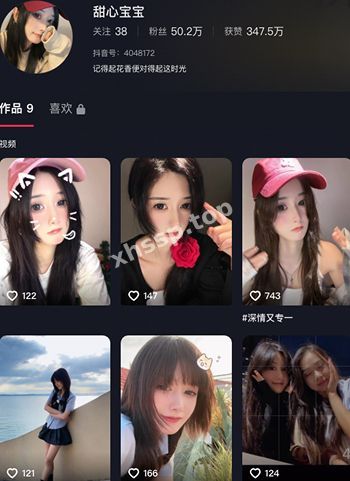 抖音母狗