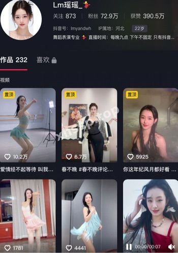 Lm瑶瑶
