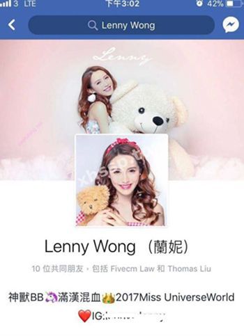 香港小姐