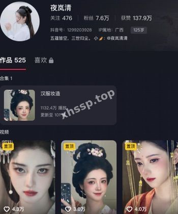 夜岚清