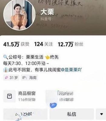 黑丝
