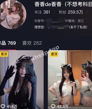 香香de香香