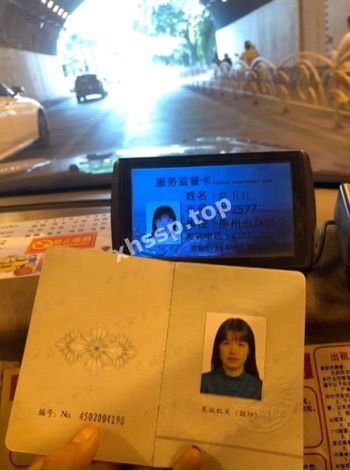 出租车